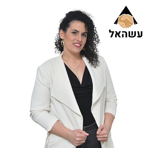 עדי אלעזר – סמנכ"לית כספים