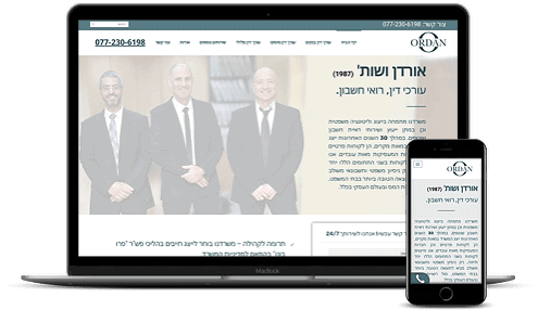 בניית אתרים אורדן