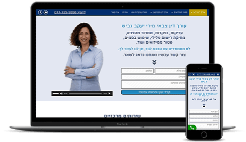בניית אתרים מירי יעקב גביש